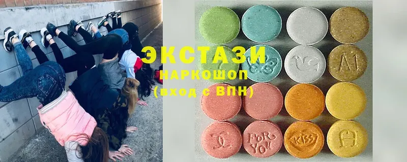 Экстази 300 mg  мега ссылки  Ялуторовск 