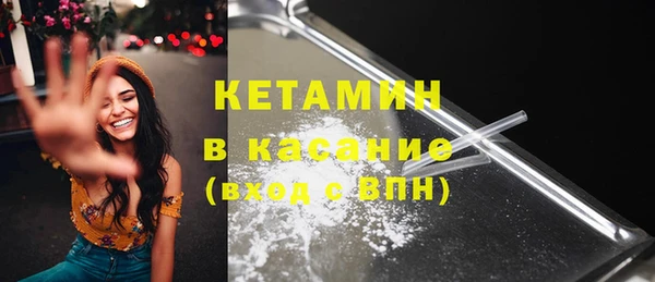 ECSTASY Бугульма